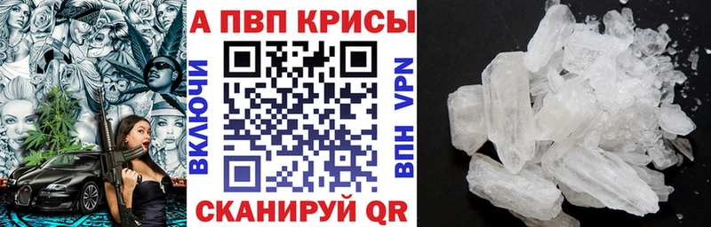 Купить наркотик аптеки Кашира Cocaine  А ПВП  Гашиш  Меф мяу мяу 