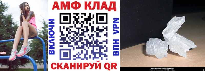 АМФ Premium  дарк нет наркотические препараты  Кашира  закладка 