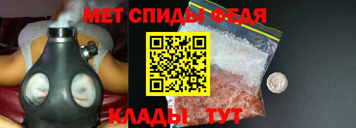 АМФЕТАМИН VHQ Кашира