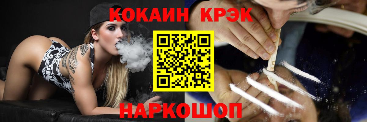 Cocaine 98%  Кокаин Перу  COCAIN  Кашира 
