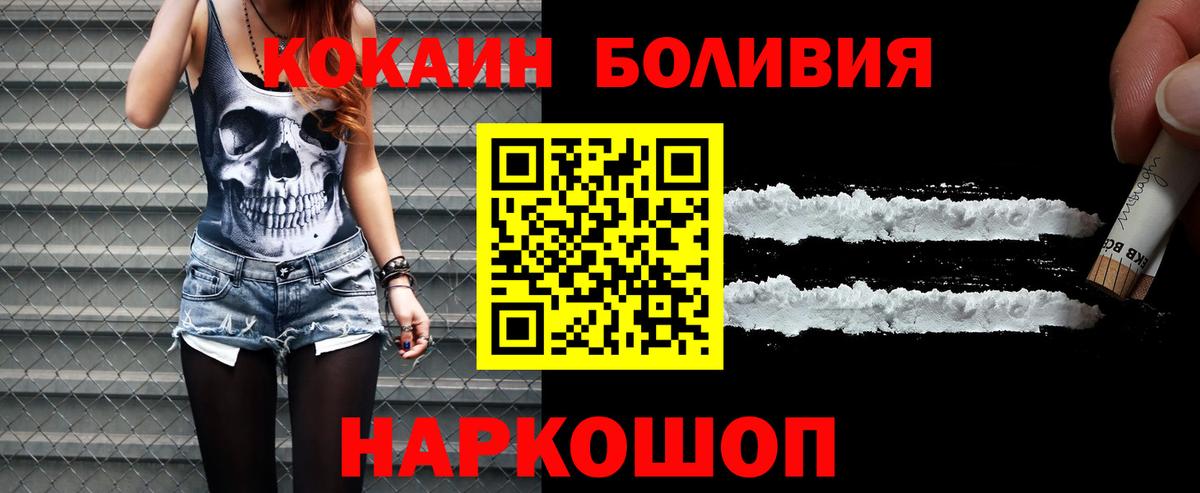 COCAIN 99% Кашира
