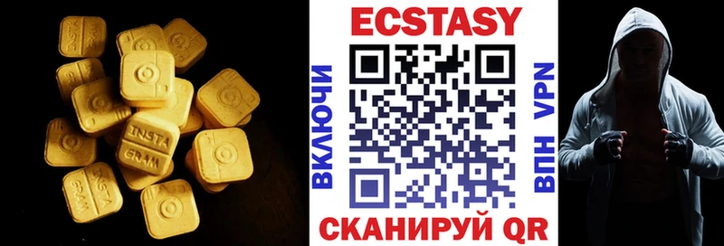 Ecstasy таблы  Кашира 