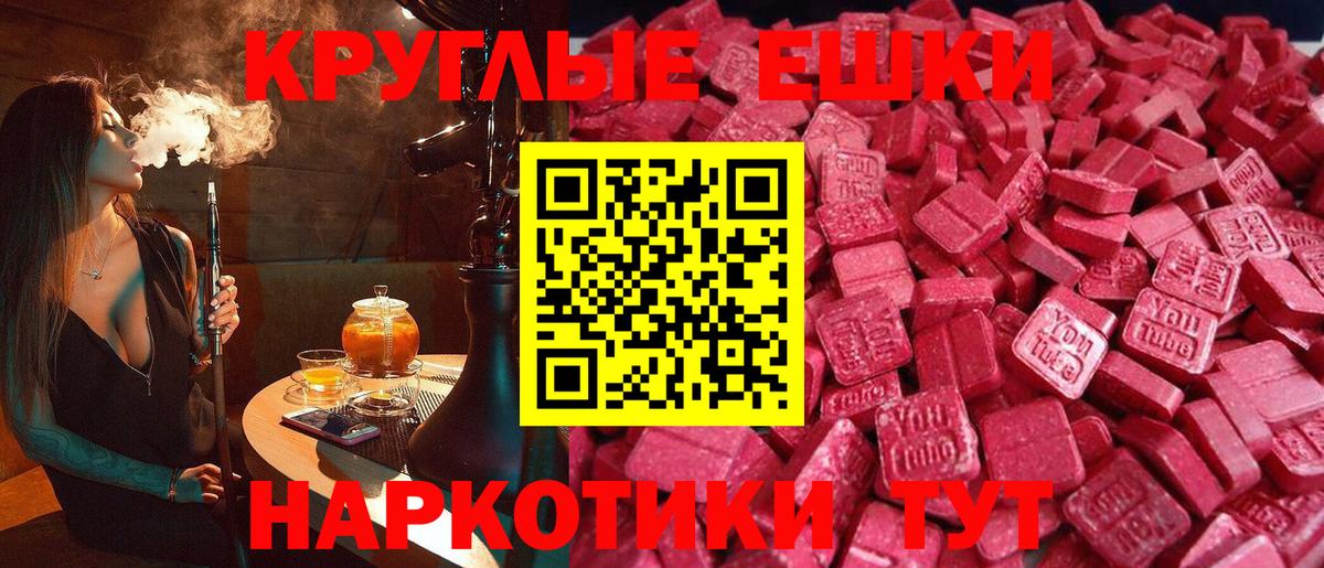 ЭКСТАЗИ Дубай Кашира