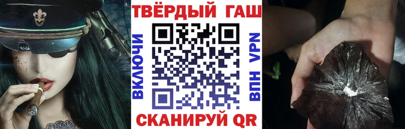 ГАШ ice o lator  как найти   Кашира 