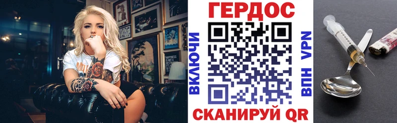 ГЕРОИН Heroin  Кашира 