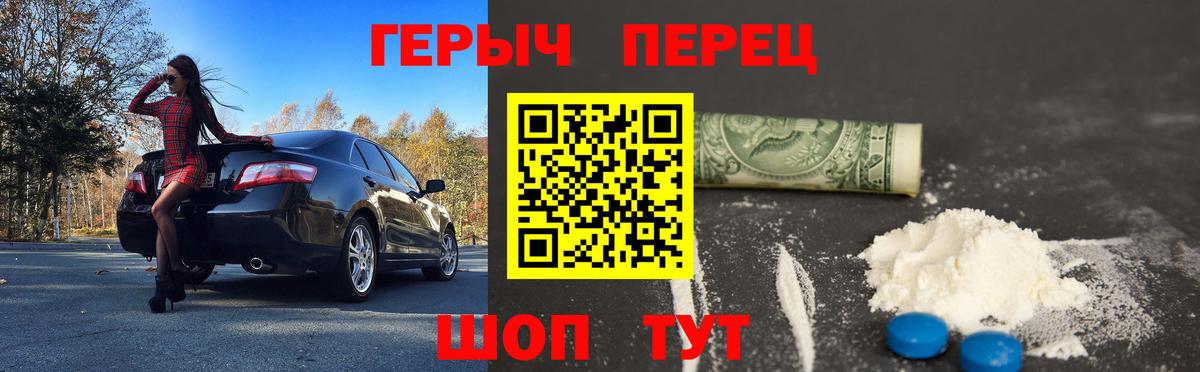 Героин Афган Кашира
