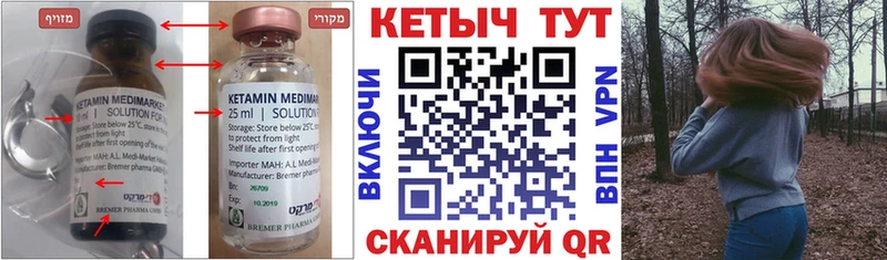 купить наркоту  Кашира  Кетамин VHQ 