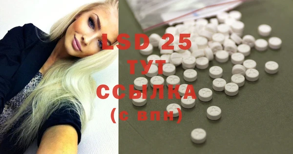 mdpv Новокубанск