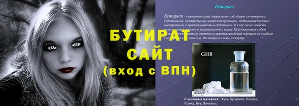 дмт Новозыбков