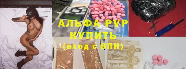 мефедрон мука Заводоуковск