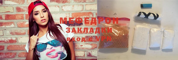 дмт Новозыбков