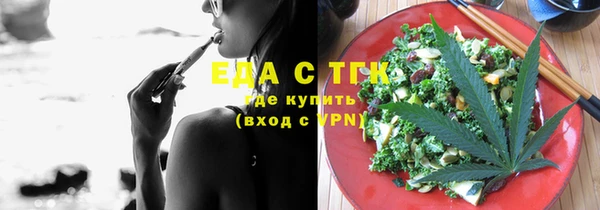 МДПВ Дедовск
