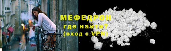 эйфоретик Елизово