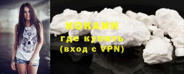 COCAINE Заволжск