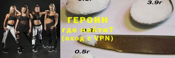 дмт Новозыбков