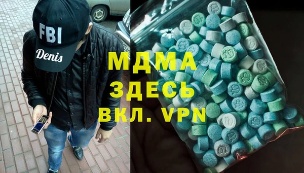 дмт Новозыбков