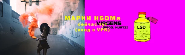 mdpv Новокубанск