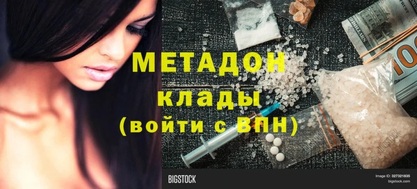 мдма Новодвинск