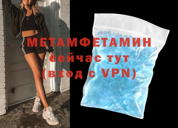 дмт Новозыбков