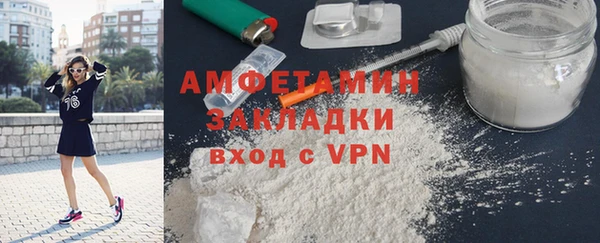 дмт Новозыбков