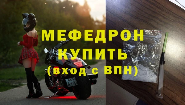 mdpv Новокубанск