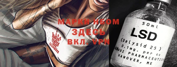 mdpv Новокубанск