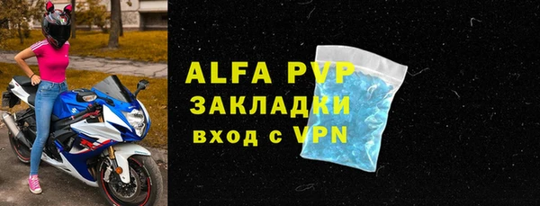 трава Наволоки