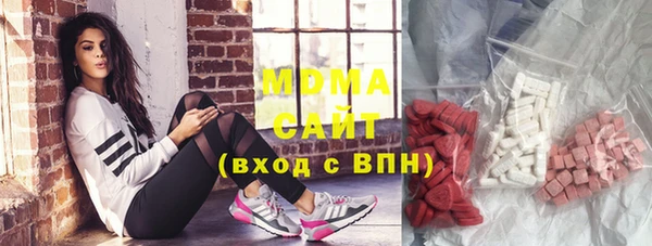 mdpv Новокубанск