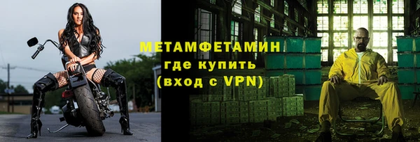 дмт Новозыбков