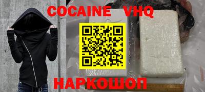 синтетический гашиш Заволжье