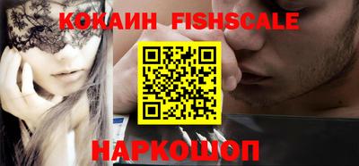 синтетический гашиш Заволжье