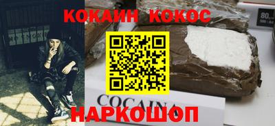 бутират Заводоуковск