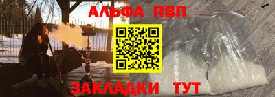 сатива Бугуруслан