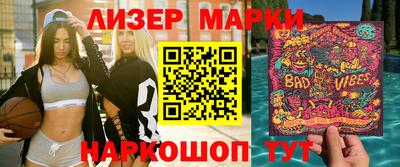 бутират Заводоуковск