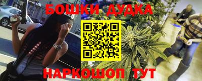 синтетический гашиш Заволжье