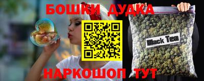 бутират Заводоуковск