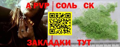 apvp Жуковский