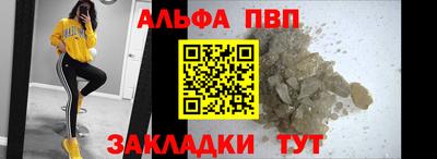 бутират Заводоуковск