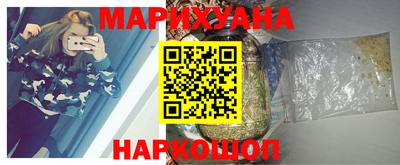 бутират Заводоуковск