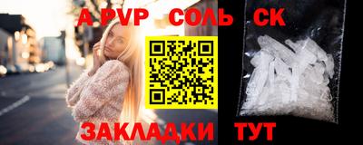 синтетический гашиш Заволжье