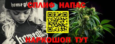 синтетический гашиш Заволжье