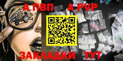 сатива Бугуруслан