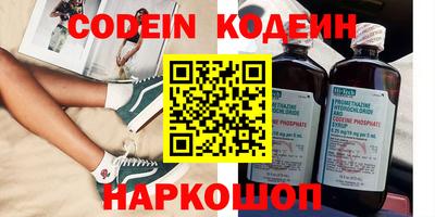 синтетический гашиш Заволжье
