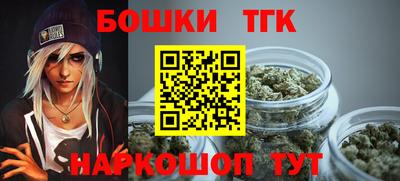 бутират Заводоуковск