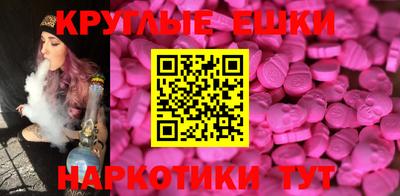 синтетический гашиш Заволжье