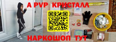кокаин премиум Камышлов