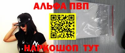 мдма Канаш