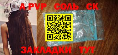 синтетический гашиш Заволжье
