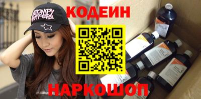 синтетический гашиш Заволжье