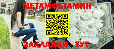 бутират Заводоуковск